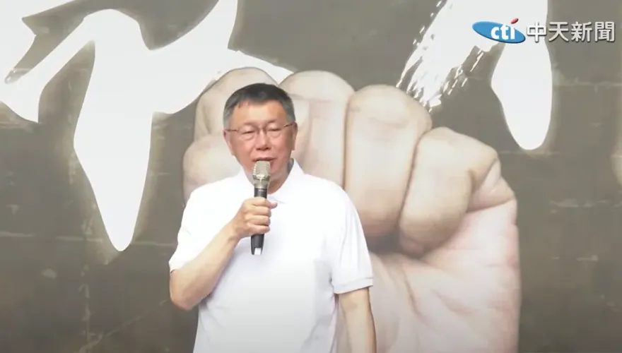 麥玉珍遭林淑芬「右鉤拳」重擊　柯文哲喊話賴清德：別讓衝突再發生