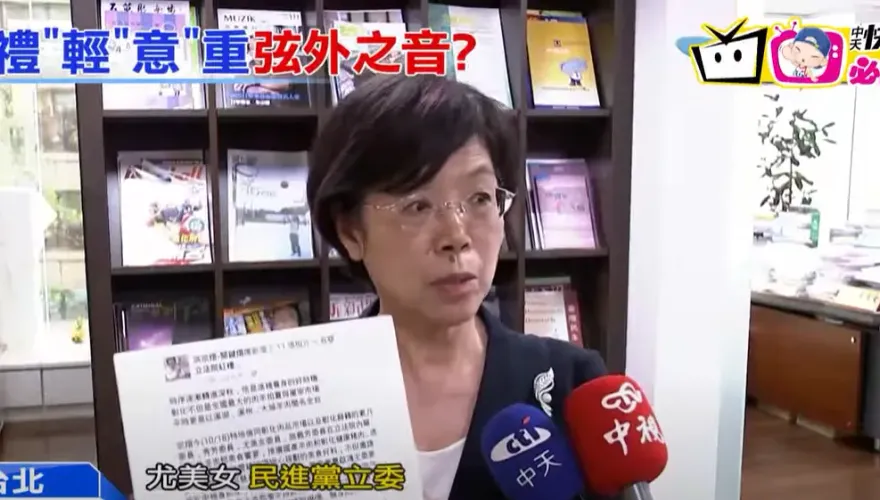 國民黨直球對決台北律師公會、全聯會！質疑亂入國會衝突：尤美女被政治力介入？