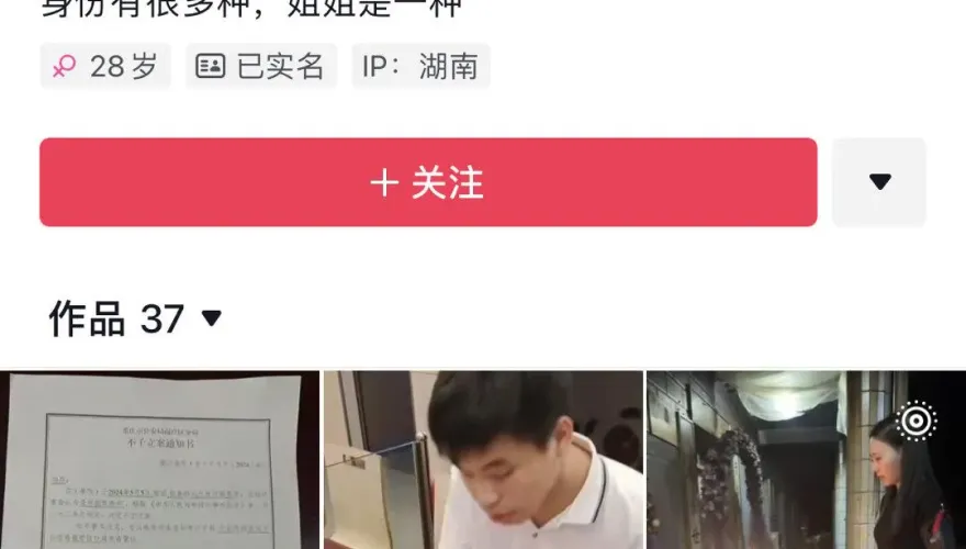 影/「胖貓案」再反轉！警方稱女友未「感情欺詐」　已與胖貓家人和解退全款