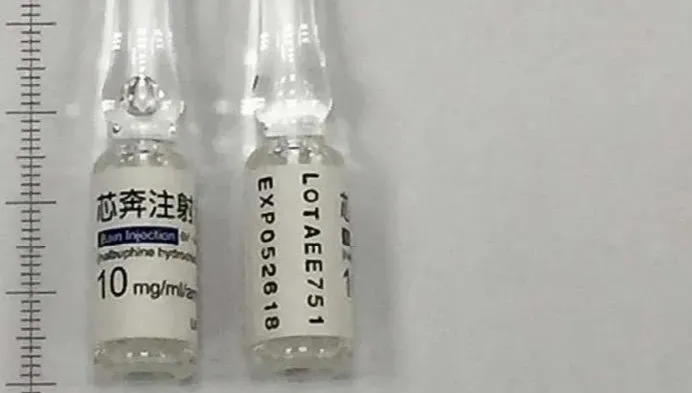快訊/孕婦陣痛打的「止痛針」不純物近上限！食藥署緊急回收3.3萬支