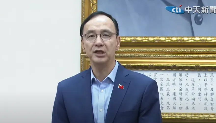 藍國會改革說明會15日台南起跑　朱立倫擬親自宣講