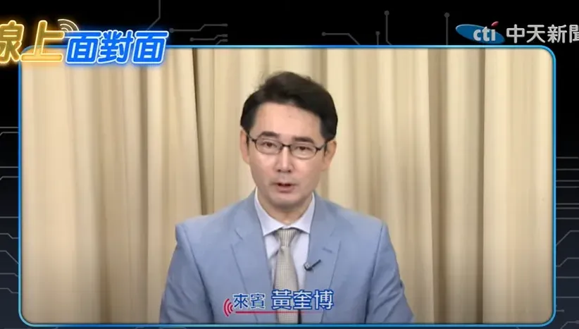 影/總統就職演說攤牌　政大教授黃奎博：賴清德向北京遞出「略為削尖的木棍」