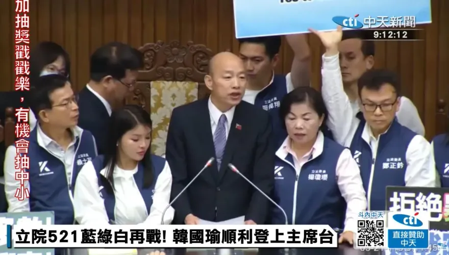 國會改革改什麼？她整理「藍綠白3黨版本」10張圖一次看懂