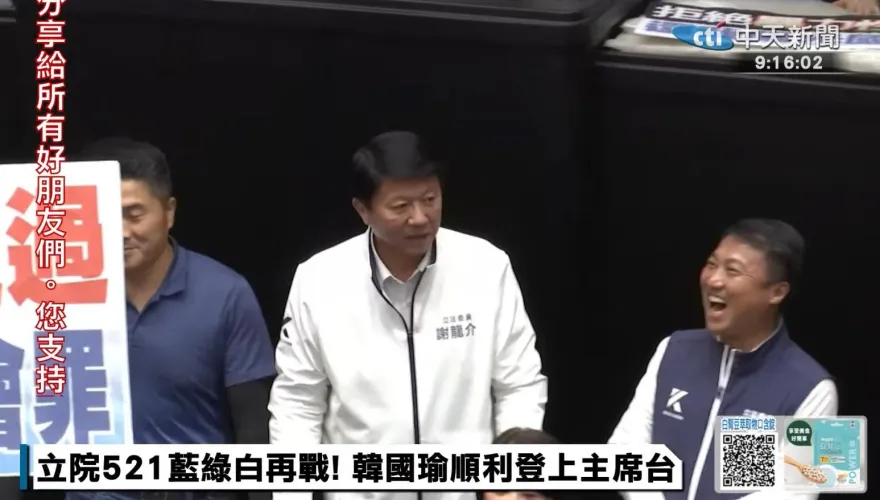 謝龍介1人單挑50綠委！台語「送終腔」開嗆：清德兄有聽到眸？