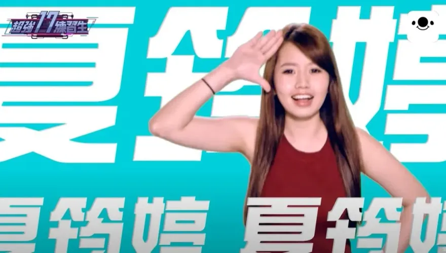 獨/上億CEO夏筠婷澄清不雅片是AI　遭爆曾任SWAG主播！22歲稚嫩畫面曝光
