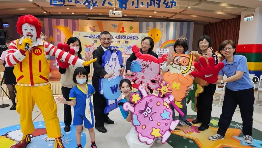腸病毒升溫! 國教署與疾管署訪北教大實小附幼宣導　正確洗手生病在家休息