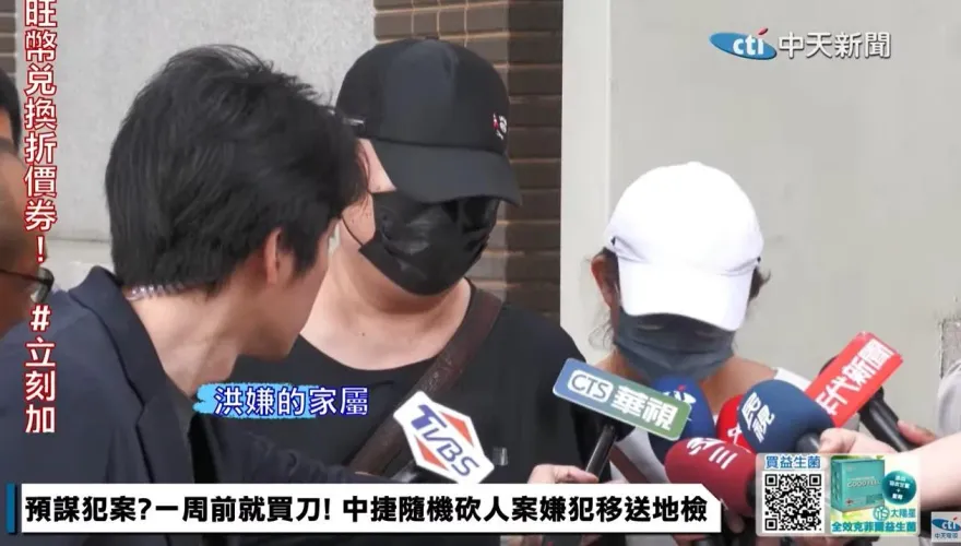 快訊/3刀男父母現身！　5度鞠躬…父道歉：是我這個爸爸沒有教好