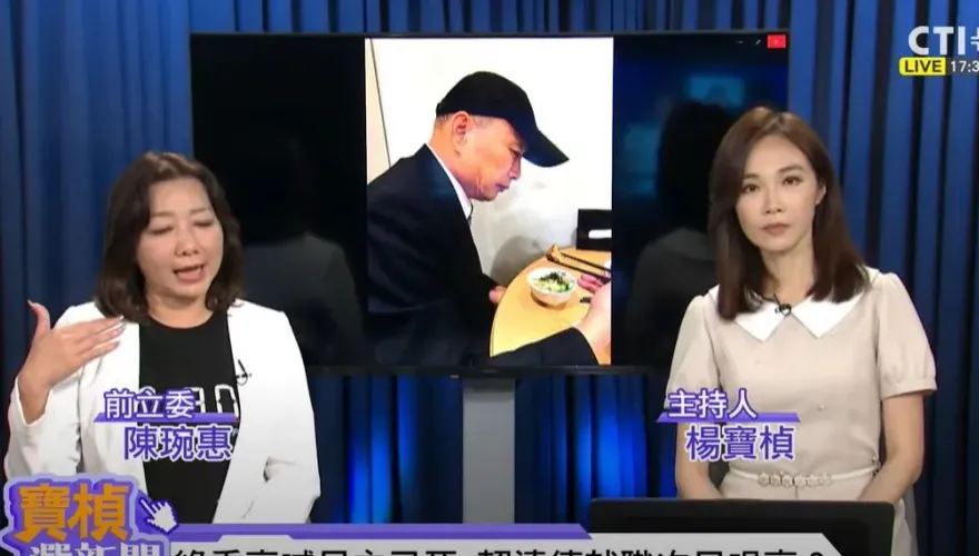 影/「CTI+ News | 中天2台」《寶楨選新聞》開播第3集！楊寶楨心疼韓國瑜：院長你辛苦了