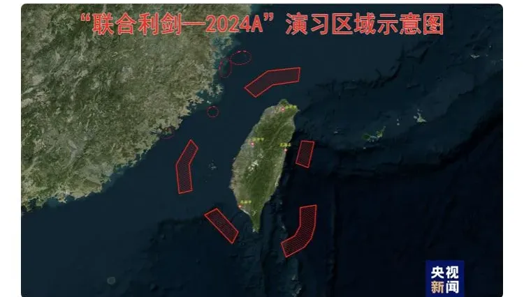 解放軍圍台軍演　總統府喊話：維持區域和平穩定是兩岸共同責任