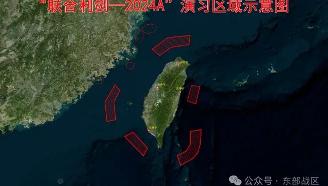 解放軍圍台軍演範圍曝！「5大紅區」包圍台灣　嗆懲戒台獨勢力