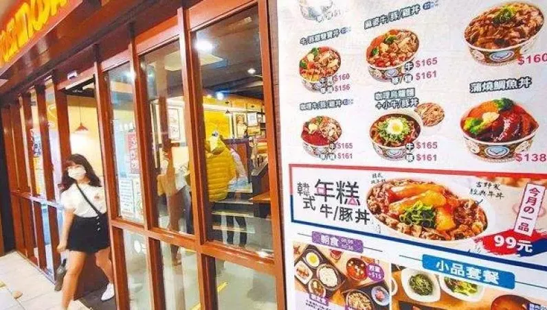 吉野家「爆關店潮」！雙北多間分店收攤　專家曝真相