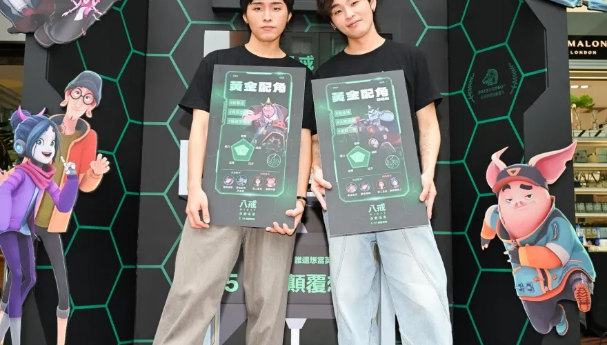 《八戒　決戰未來》打造AI接待中心！ 展榮展瑞獻聲反派挑戰歌舞劇