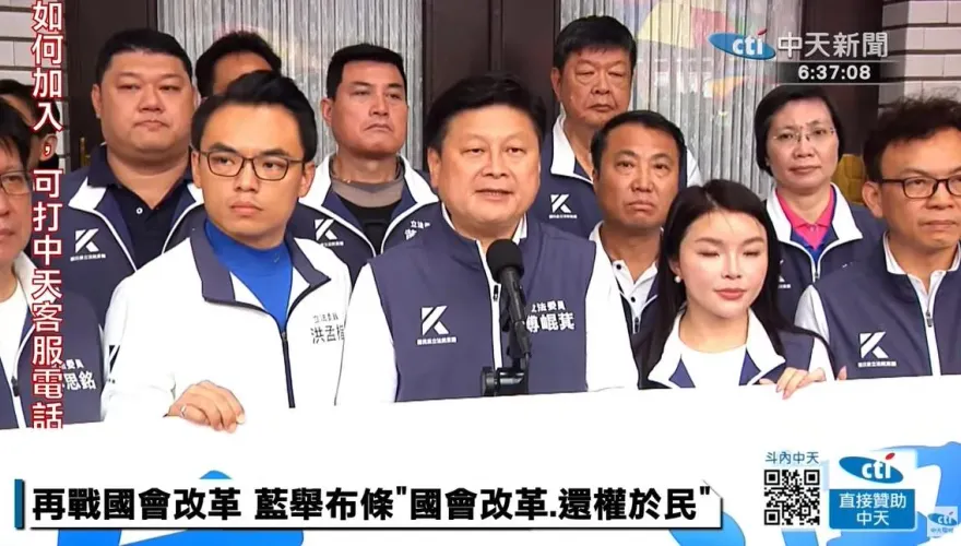 民進黨狂反國會改革！國民黨、民眾黨團：賴清德帶頭散布假訊息　操作社會對立