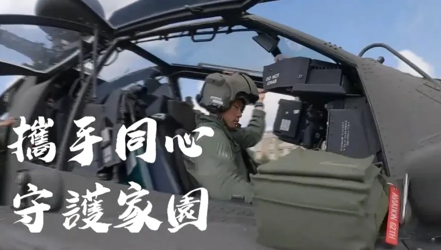 影/「利劍」戳不破民主自由之盾！陸軍心戰片反擊軍演