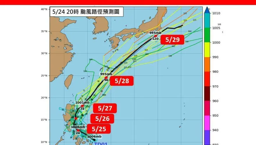 準「艾維尼」最接近台灣時間點曝光！專家揭對台影響