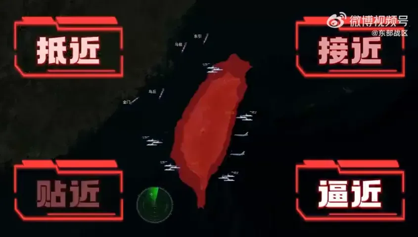 影/近近近近！ 陸圍台軍演1分鐘影片曝　與國軍、台島多次近距同框