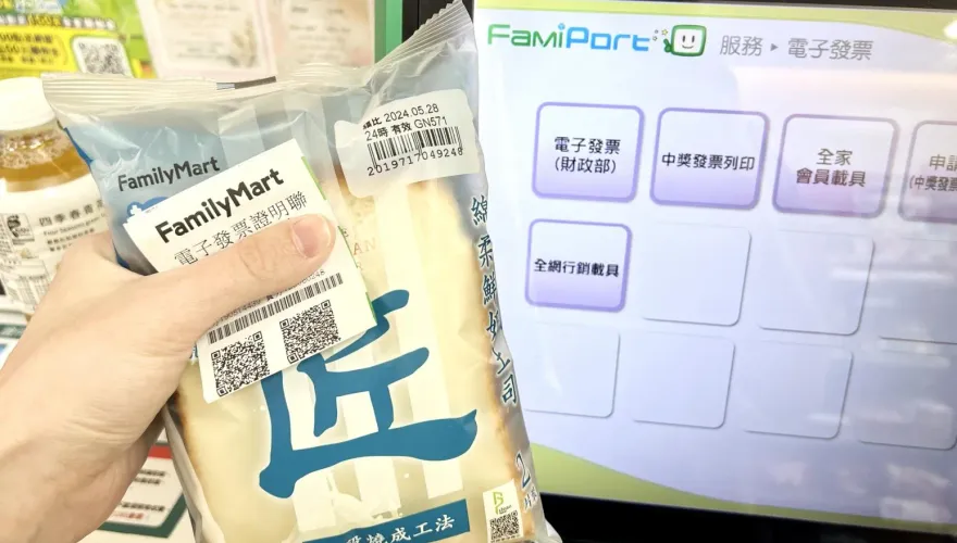 快訊/全家開出1000萬發票！幸運兒「只花76元爽中獎」　門市曝光了