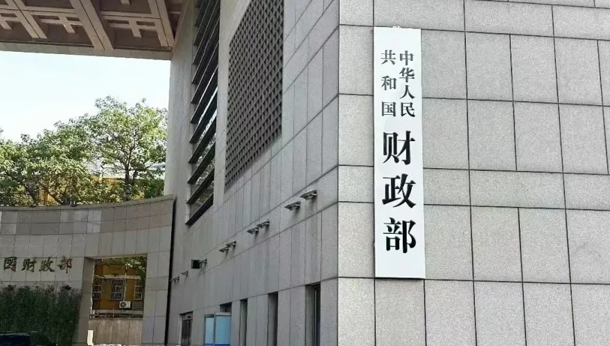 1.5兆元！大陸再斥巨資打造半導體國家隊　陸財政部為最大股東