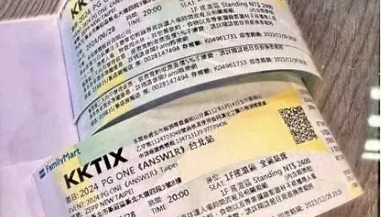 超惡劣！修圖誆轉讓熱門演唱會門票　收錢後消失百人受害警逮2嫌