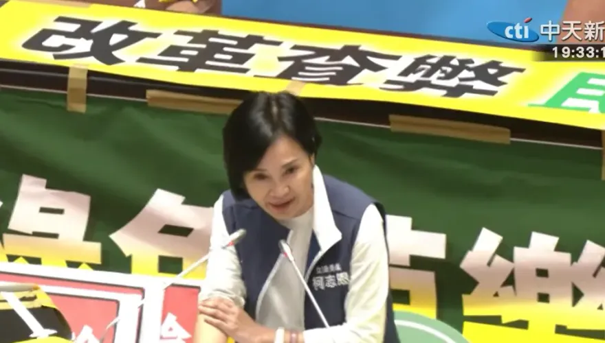 國會改革三讀　柯志恩揭民進黨沒說的事：「好好信賴台灣，想念賴清德」