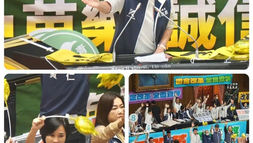 國會改革終過關！柯志恩：見識民進黨如何造謠　查弊到底跟習近平有什麼關係？