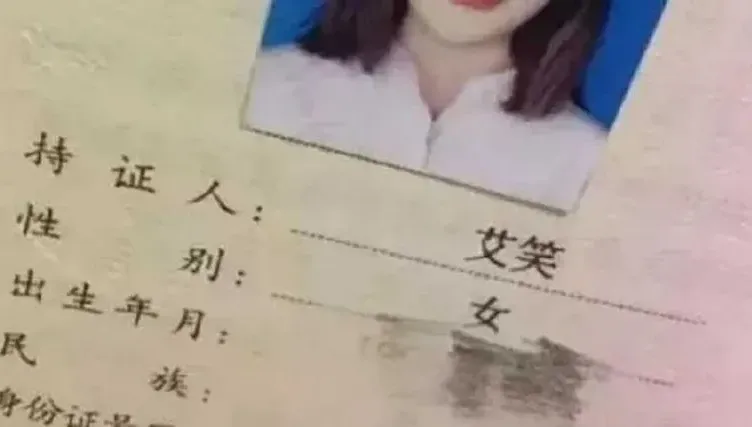女嬰名被護理師打錯　爺爺看了「這反應」：這名字更好