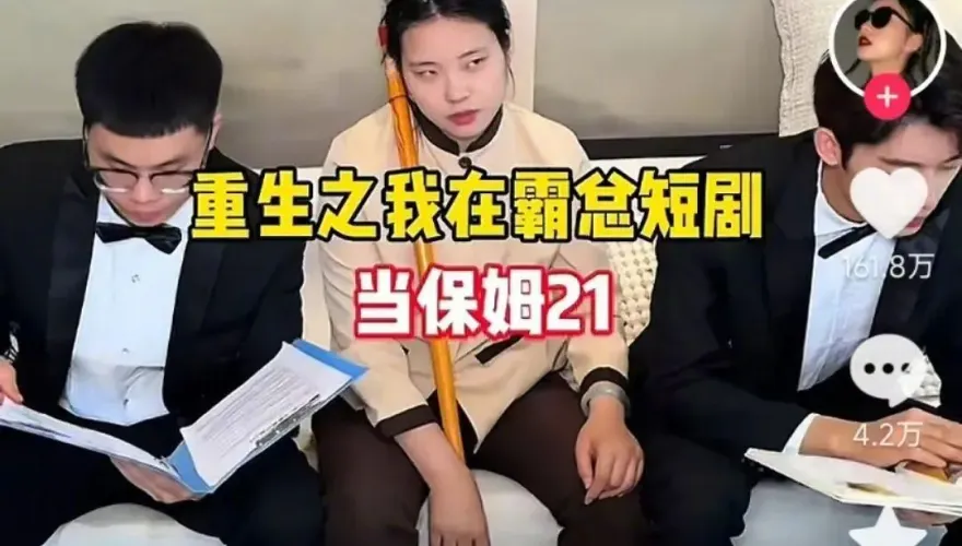 影/專替打工人發聲！陸網紅人設崩塌　網揭「慣老闆」員工月薪僅1.8萬