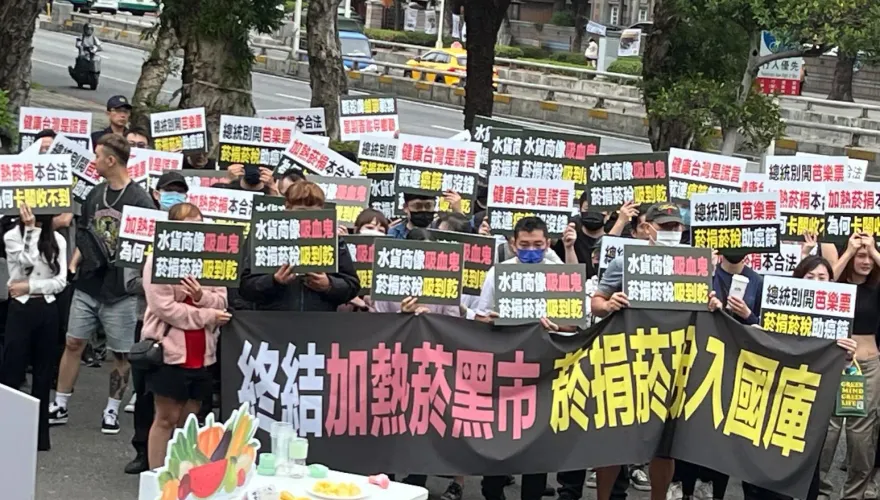 數百人政院陳情！終結加熱菸黑市　菸捐稅入國庫