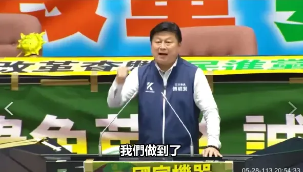 批綠營用「意圖影響」行情辧案　傅崐萁高呼自身清白未炒股