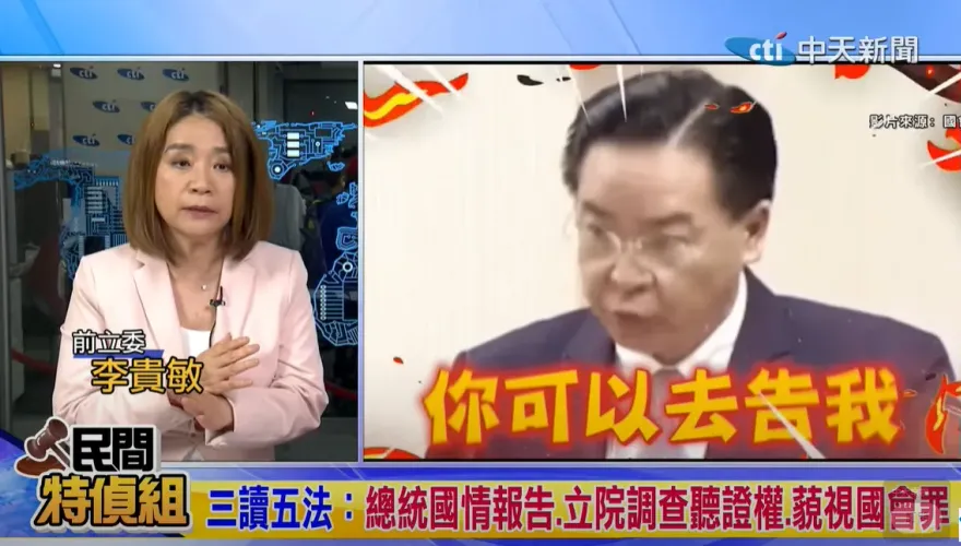 影/藐視國會「大戶」吳釗燮要坐牢了？李貴敏揭：惱羞成怒慣犯　越爛爬得越快