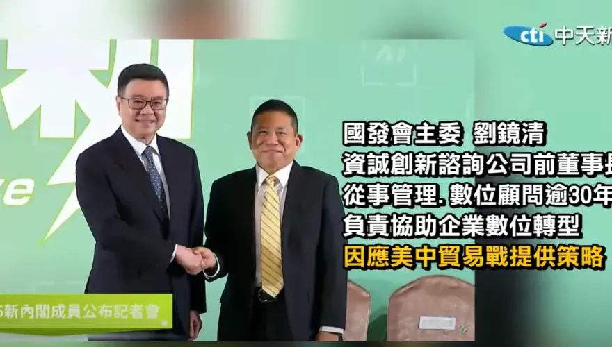 卓榮泰喊出9000億元投資2050淨零轉型　挨轟「綠能錢坑」國發會急發聲明回應王鴻薇