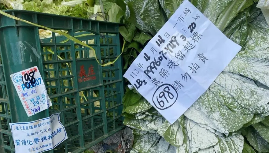 太嚇人！批發市場「3蔬菜農藥超標」共銷毀3.6萬公斤　3縣市產出最多