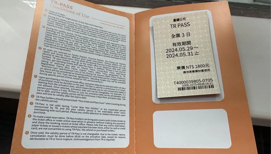 TR-PASS券「多人一票」狂被鑽漏洞！　台鐵擬8月改成「實名制」