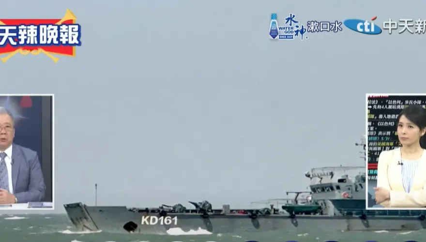 影/解放軍登陸艇來了！海巡還拗「補給船」？栗正傑：恐突襲金門大膽、二膽島