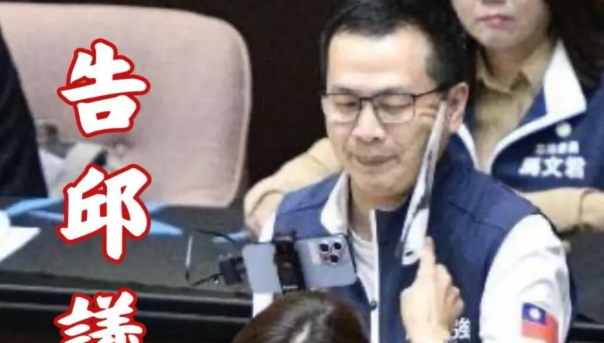 民進黨大安區慘了！邱議瑩一巴掌激起藍營憤慨　羅智強感動親回一句