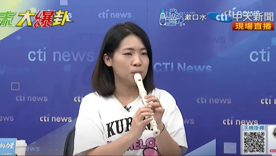 影/徐巧芯政論節目吹直笛！魔笛演奏《鐵達尼號》20秒　主持人破防：太悲催了吧