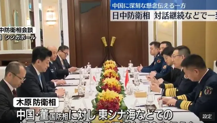睽違1年！中日防長香會場邊會談　日本強調台海和平穩定重要性