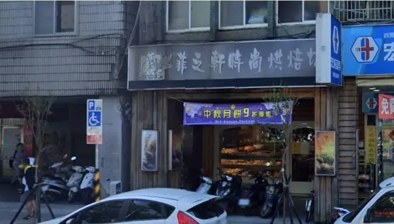 萬華「神級隱藏版麵包店」突停業　原因曝光…老饕不捨