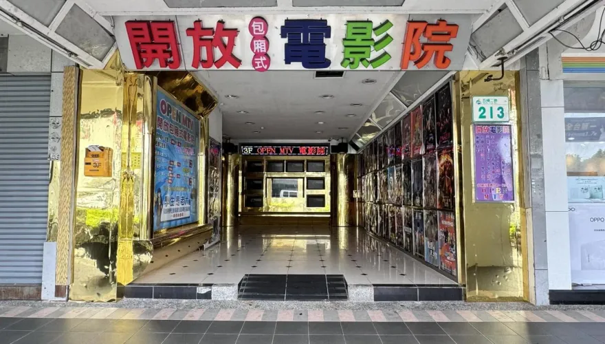 高雄人的神秘地帶！6年級生最愛電影館　過來人共鳴：一直聽到鼓掌聲