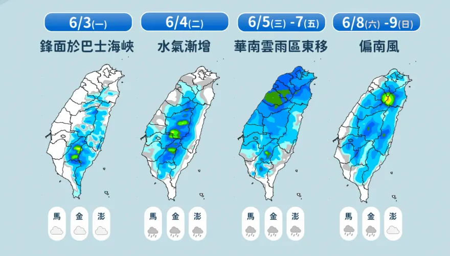 端午連假「午後雷陣雨」攪局！明起間歇性雨勢襲來　高溫悶熱