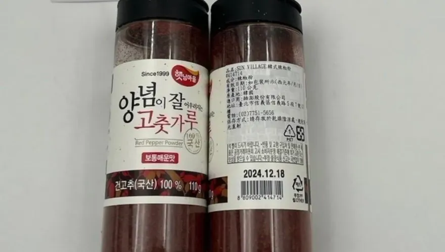酷澎又出包！韓國辣椒粉驗出3農藥超標　共990瓶須銷毀