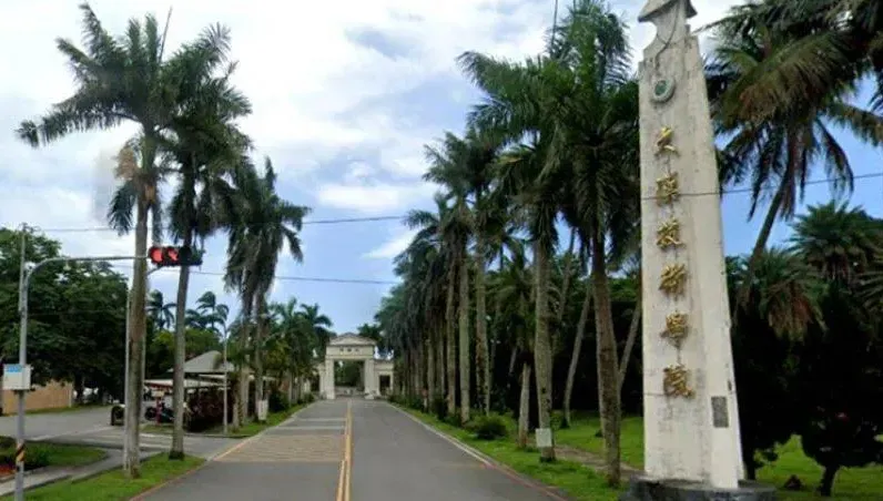 台灣1大學無預警倒閉！高教工會轟校方打壓師生　過半學生要求改組董事會