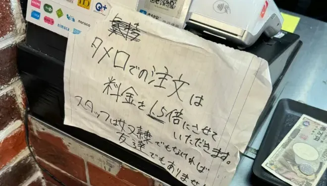 顧客至上已過時！店家出奇招治奧客　對員工不禮貌結帳價格變「1.5倍」
