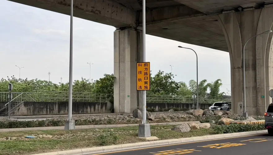 台中科技執法再增20處！7/1開抓送罰單　地點一次看