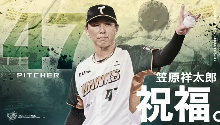 Thank You！雄鷹註銷笠原祥太郎　10日主場與球迷道別