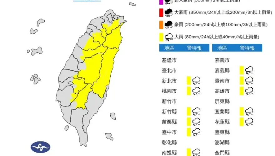 快訊/午後對流再擴大！全台「12縣市」亮大雨黃燈　雨彈狂炸到晚上