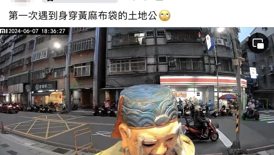 影/新莊出現男子穿土地公裝乞討　警：依法最高可罰1萬元