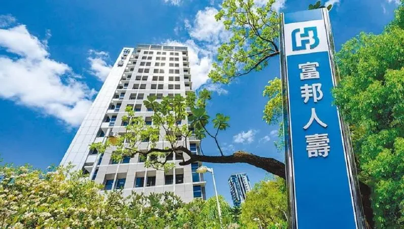 「實支實付」新制將上路！7/1富邦12張保單走入歷史