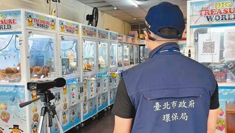 北市夾娃娃機「太吵」1年53件陳情 　22:00後播音樂將重罰