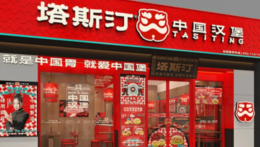 英《經濟學人》：陸本土速食餐飲逆襲擊敗麥當勞KFC　曝關鍵2因素